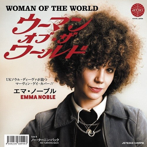 Emma Noble - Woman Of The World / No Turning Back Vinyl Record