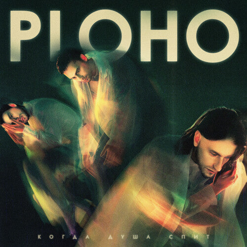 Ploho - When The Soul Sleeps - Music CD