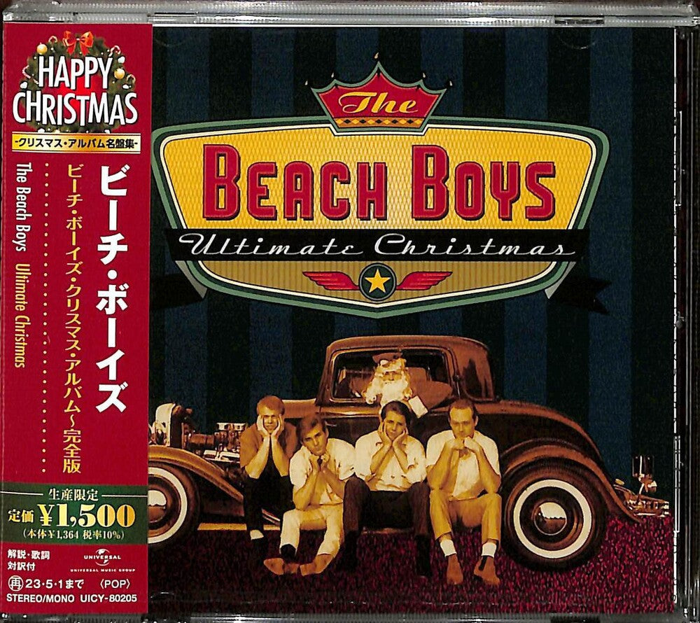 Ultimate Christmas Music CD