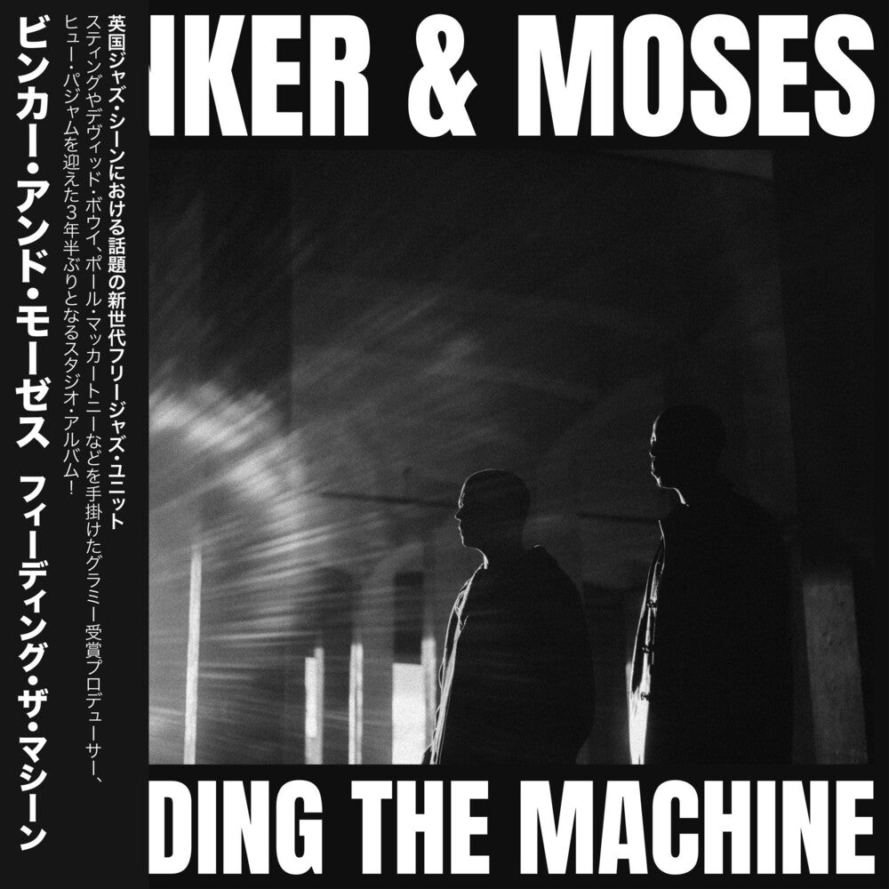 Binker And Moses - Feeding The Machine [LP] Vinyl Record