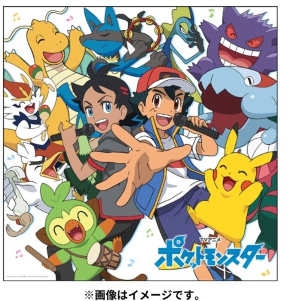 Pokemon (Pocket Monsters) Shudaika Best 2019-2022 [W/ DVD, Limited Edition / Type B] Music CD