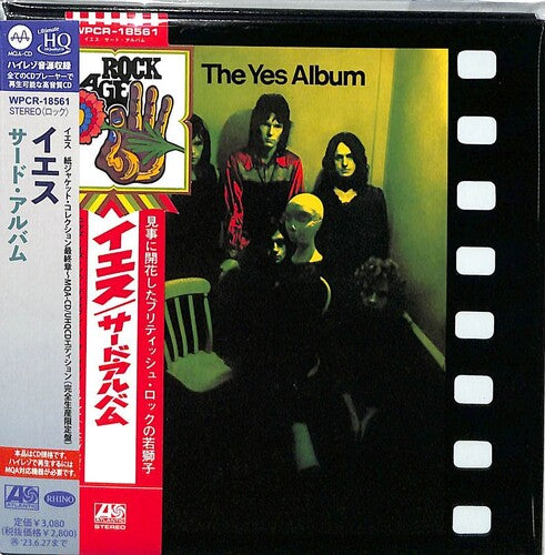 Yes - Third Album - Music CD