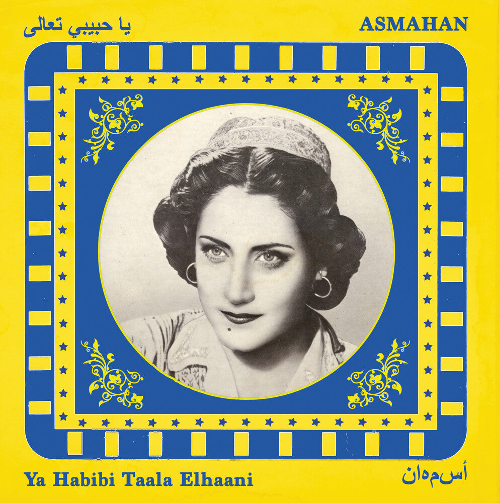 Ya Habibi Taala Elhaani [Digipak] Music CD