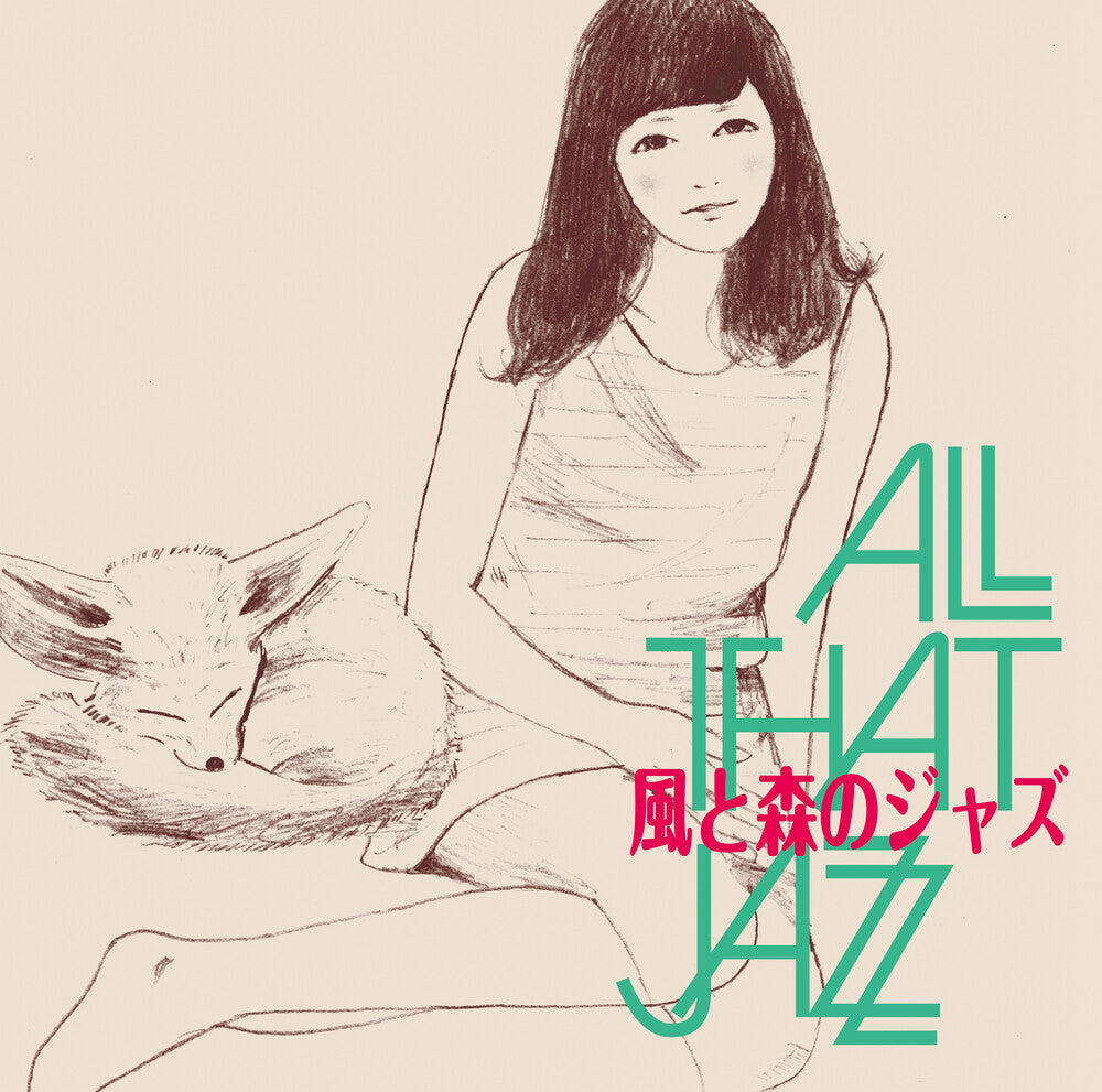 All That Jazz - Kaze To Mori No Jazz [LP] Vinyl Record