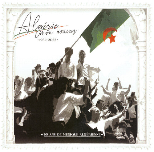 60 Ans De Musique Algerienne / Various - 60 Ans De Musique Algerienne / Various - Music CD