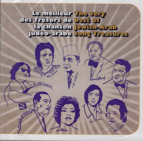 Le Meilleur Des Tresors De La Chanson Judeo-arabe - Le Meilleur Des Tresors De La Chanson Judeo-arabe - Music CD