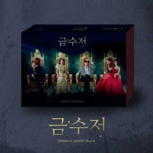 Golden Spoon (mbc Drama) / O.s.t. - Golden Spoon (mbc Drama) / O.s.t. - Music CD