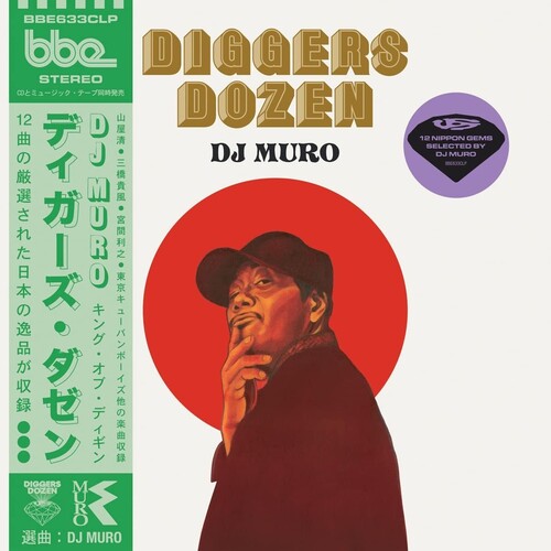 Muro - DIGGERS DOZEN - DJ MURO Vinyl Record