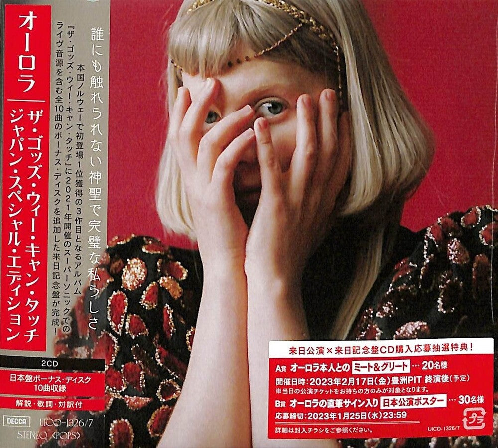The Gods We Can Touch (Japan Special Edition) Music CD