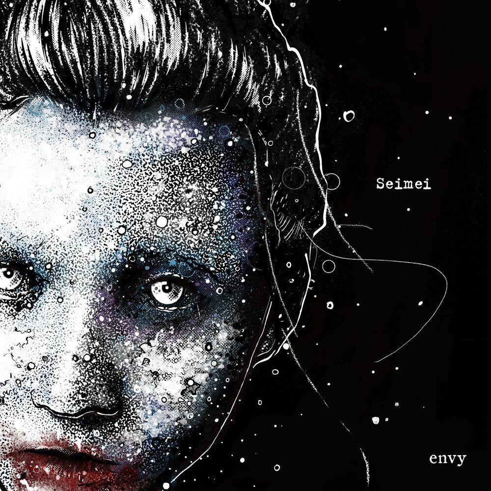 Seimei - Transparent Purple (10in) [Clear Vinyl] (Purp) Vinyl Record