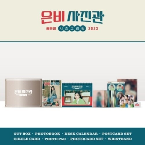 Kwon Eunbi - 2023 Season's Greetings - Collectibles