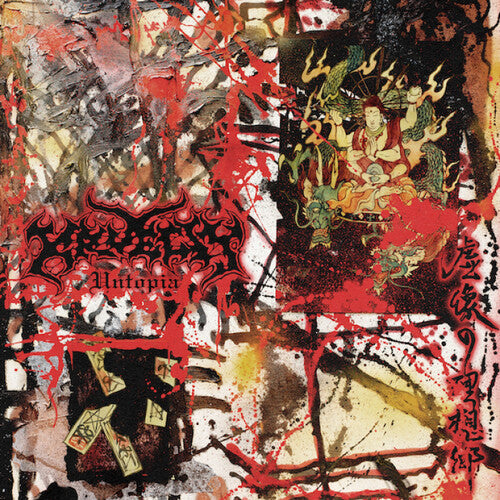 Kruelty - Untopia Vinyl Record