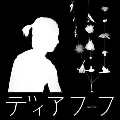 Deerhoof - Miracle-level [White] Vinyl Record