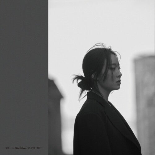 Sin Yeyoung - Talking To Myself - Music CD
