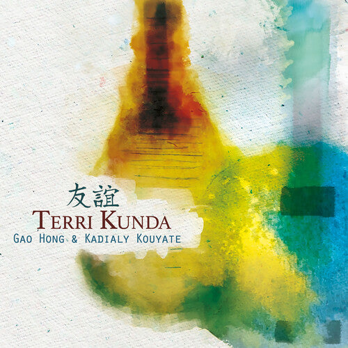 Hong / Kouyate - Terri Kunda - Music CD