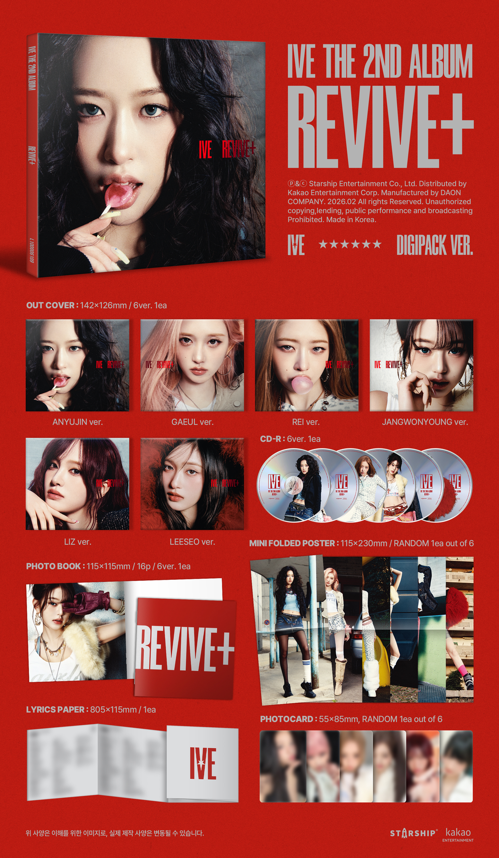 [DIGIPACK] IVE THE 2ND ALBUM REVIVE+ Music CD