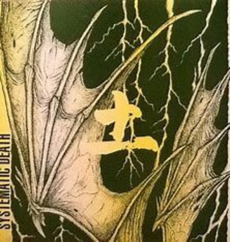 Systematic Death - Systema Eleven Vinyl Record