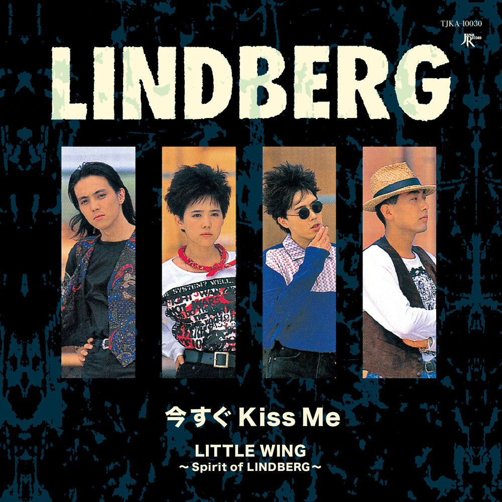 the album cover for Lindberg - Imasugu Kiss Me / Little Wing (Spirit Of Lindberg)