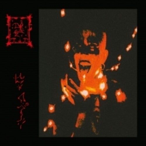 Trha - Vat Gelenva - Music CD