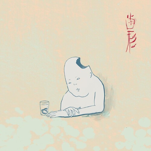 Teke::teke - Hagata - Vinyl Record
