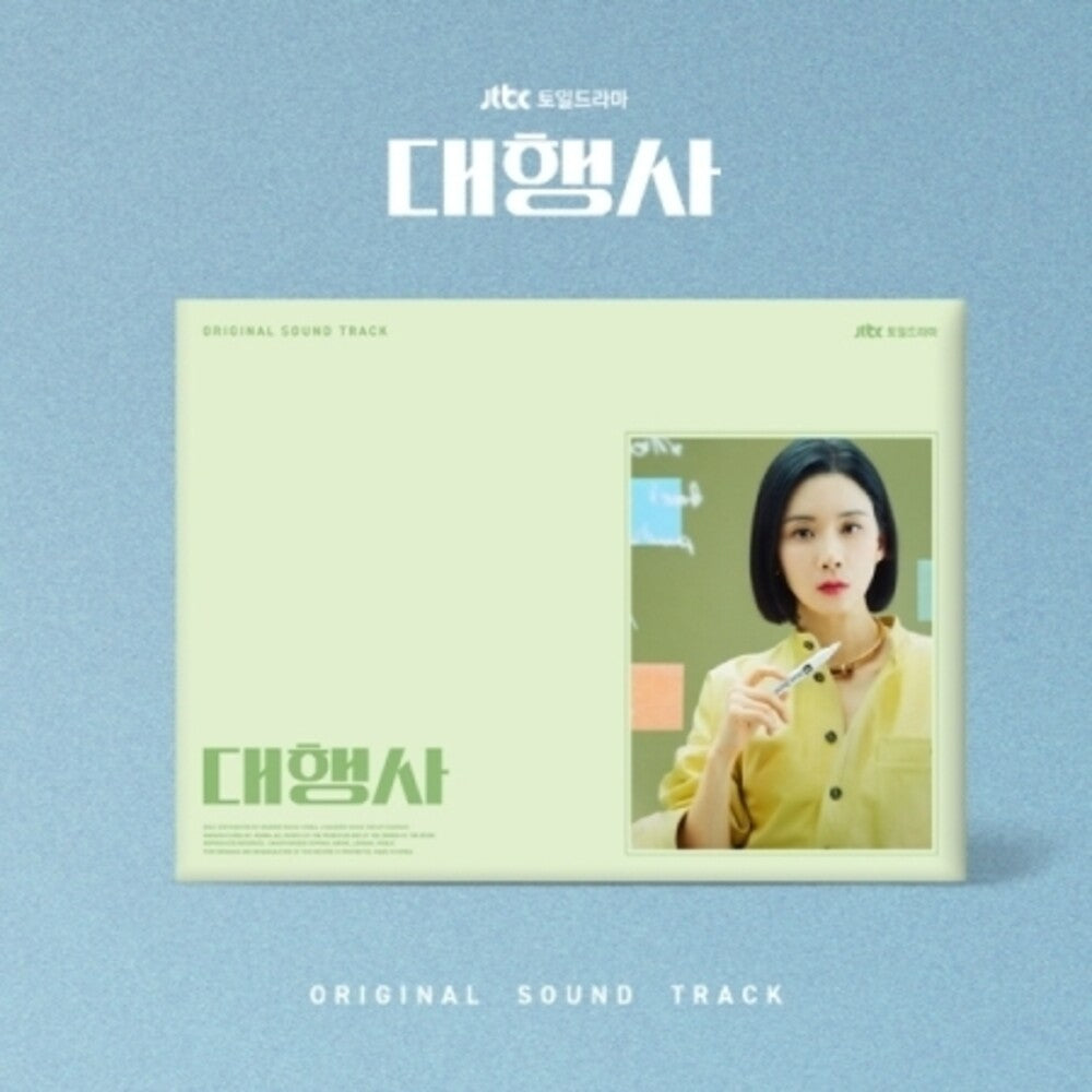 the album cover for Agency / O.S.T. (Phob) (Asia) - Agency / O.S.T. (Phob) (Asia)