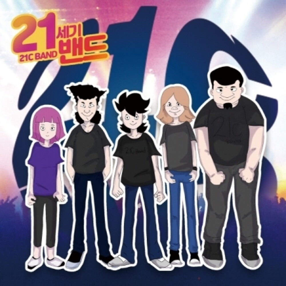 the album cover for 21c Band / O.S.T. - Special Version (Spec) (Asia) - 21c Band / O.S.T. - Special Version (Spec) (Asia)