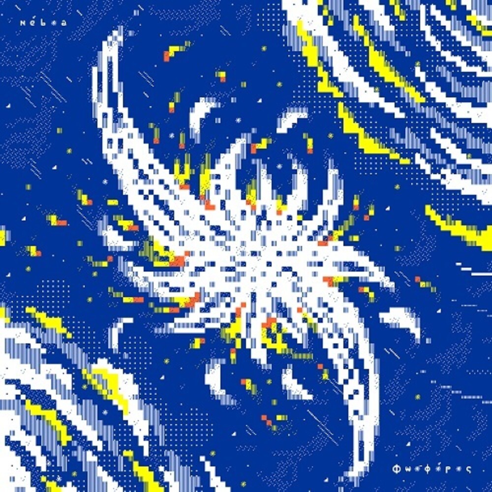 Néboa - Fosforo (10in) (Spa) [LP] Vinyl Record