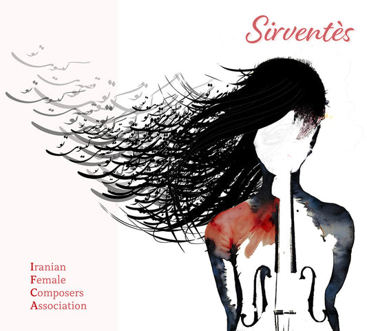 the album cover for Abbasi / Arissian / Barzegar - Sirventes