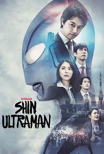 Shin Ultraman - Shin Ultraman - DVD