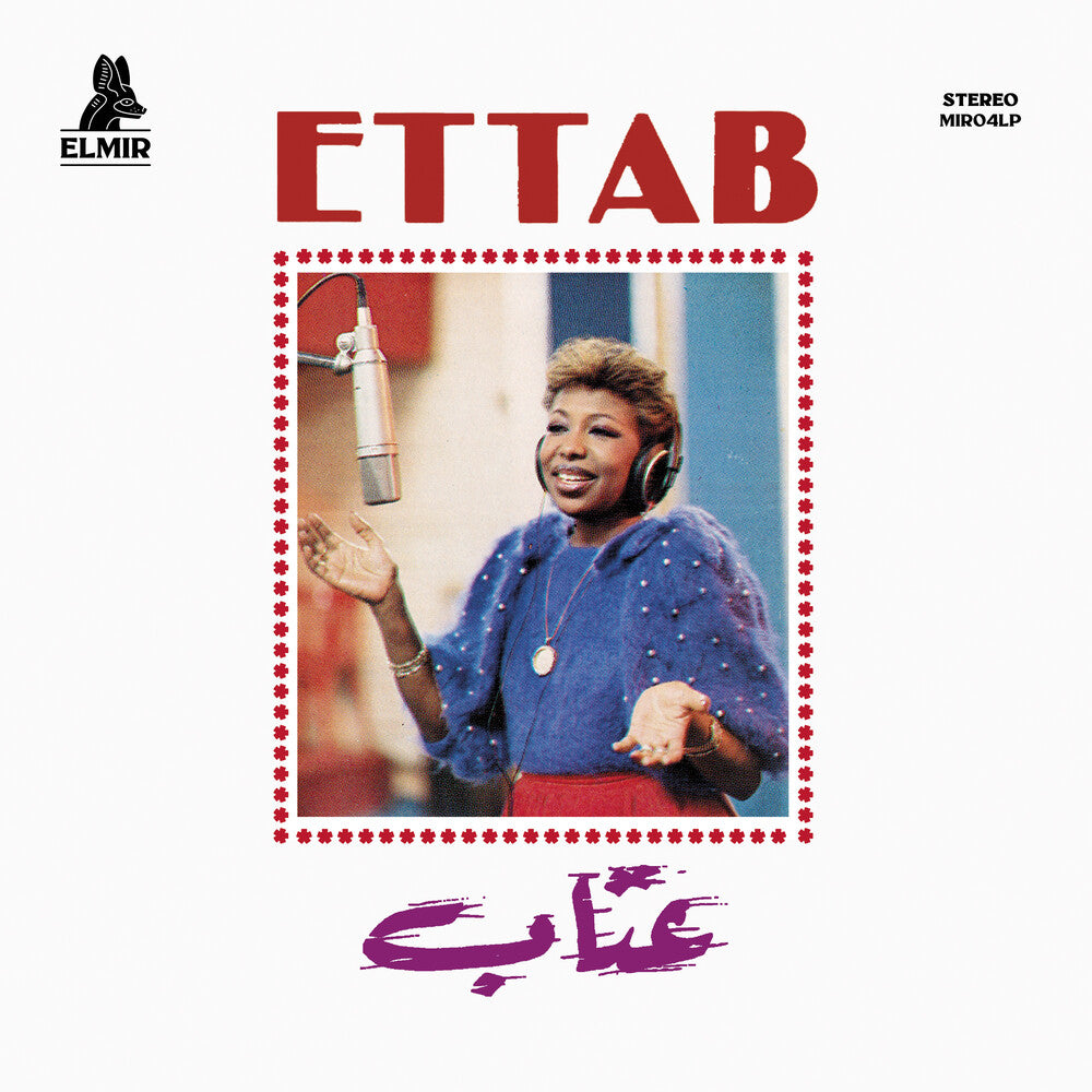 Ettab [LP] Vinyl Record