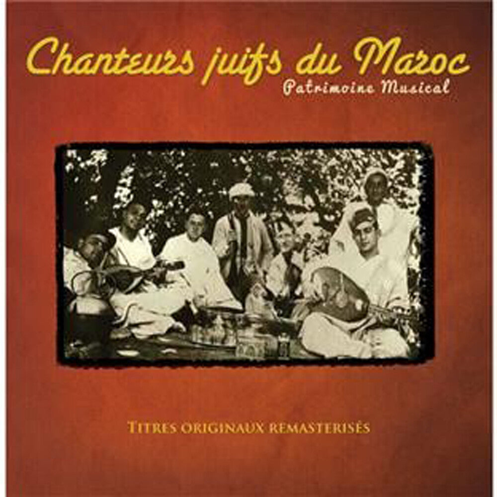 the album cover for Chanteurs Juifs Du Maroc / Various - Chanteurs Juifs Du Maroc / Various