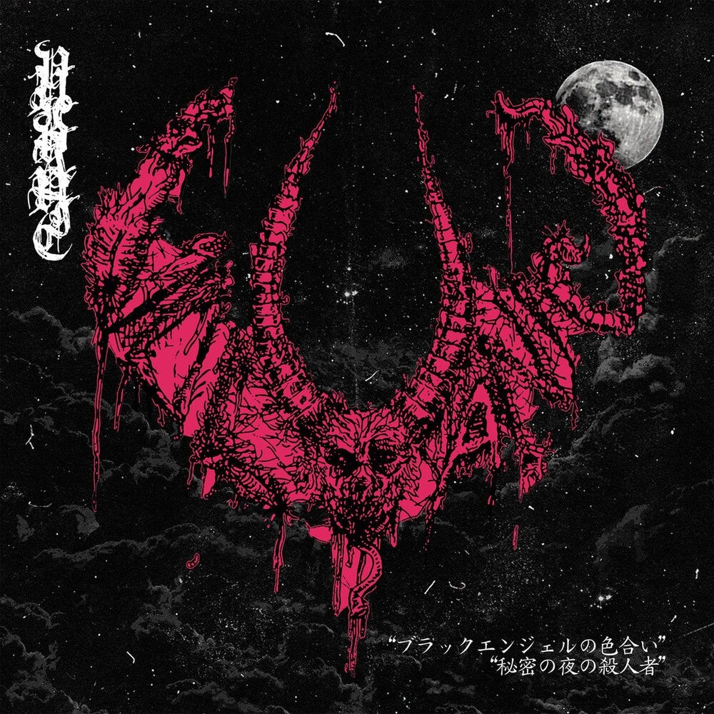 Scent Of Black Angel / Ripper's Secret Night Of [LP] Vinyl Record