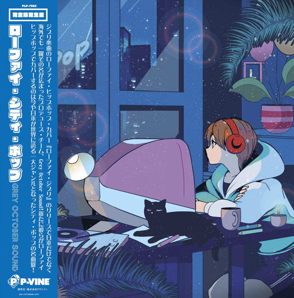 the album cover for Grey October Sound - Lo-Fi City Pop