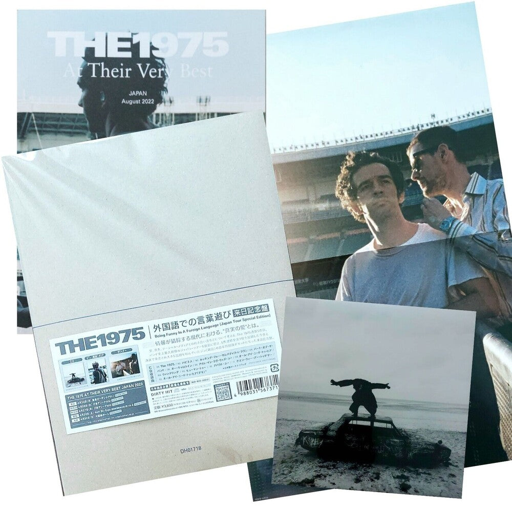 the album cover for The 1975 - Being Funny In A Foreign Language (Japan Tour Special Edition)