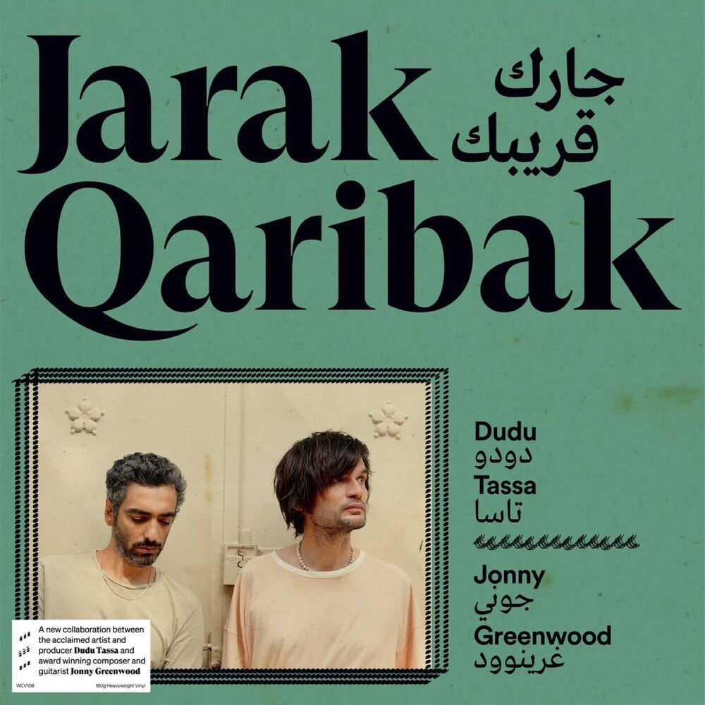Dudu Tassa  / Greenwood,Jonny - Jarak Qaribak [LP] Vinyl Record
