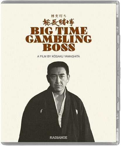 Big Time Gambling Boss - Big Time Gambling Boss - Blu-ray