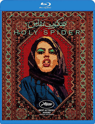 Holy Spider - Holy Spider - Blu-ray
