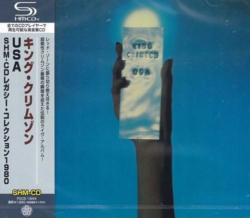 the album cover for King Crimson - Usa (Shm) (Jpn)