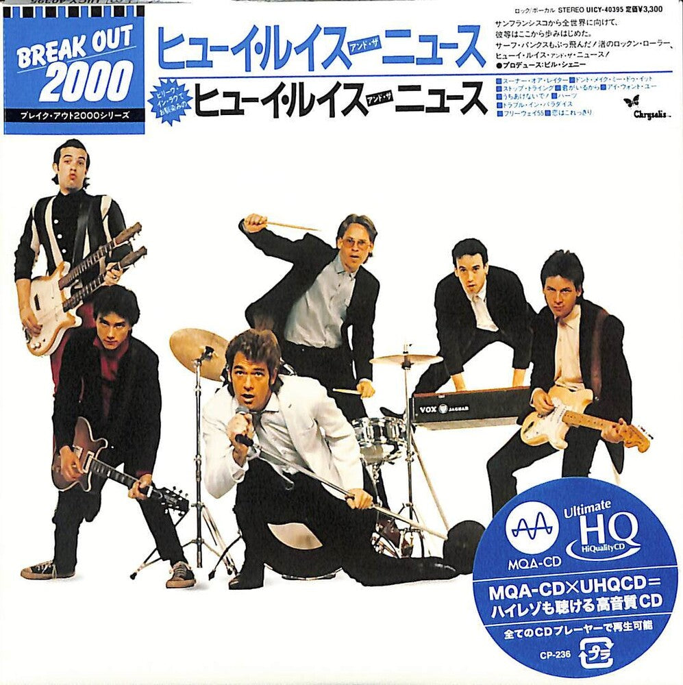 Huey Lewis & The News (Bonus Track) (Jmlp) [Limited Edition] Music CD