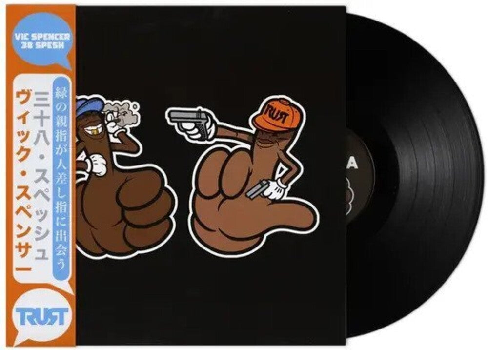 Greenthumbs Meets Trigger Fingers [LP] Vinyl Record