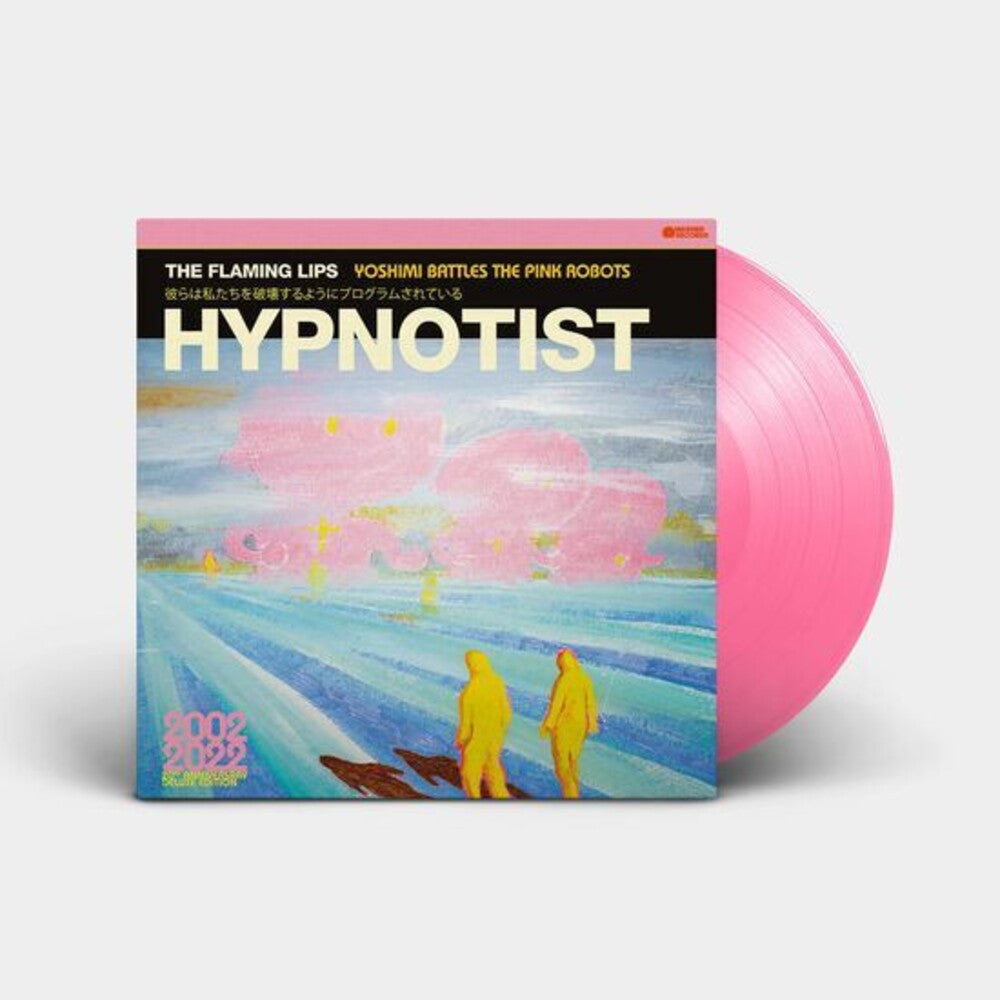 Flaming Lips - Psychedelic Hypnotist Daydream [LP] Vinyl Record