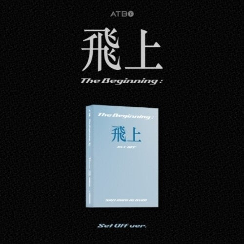 Atbo - Beginning - Set Off Version - Meta - Digital