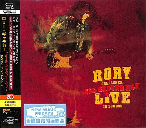 Gallagher,rory - All Around Man: Live In London - Music CD