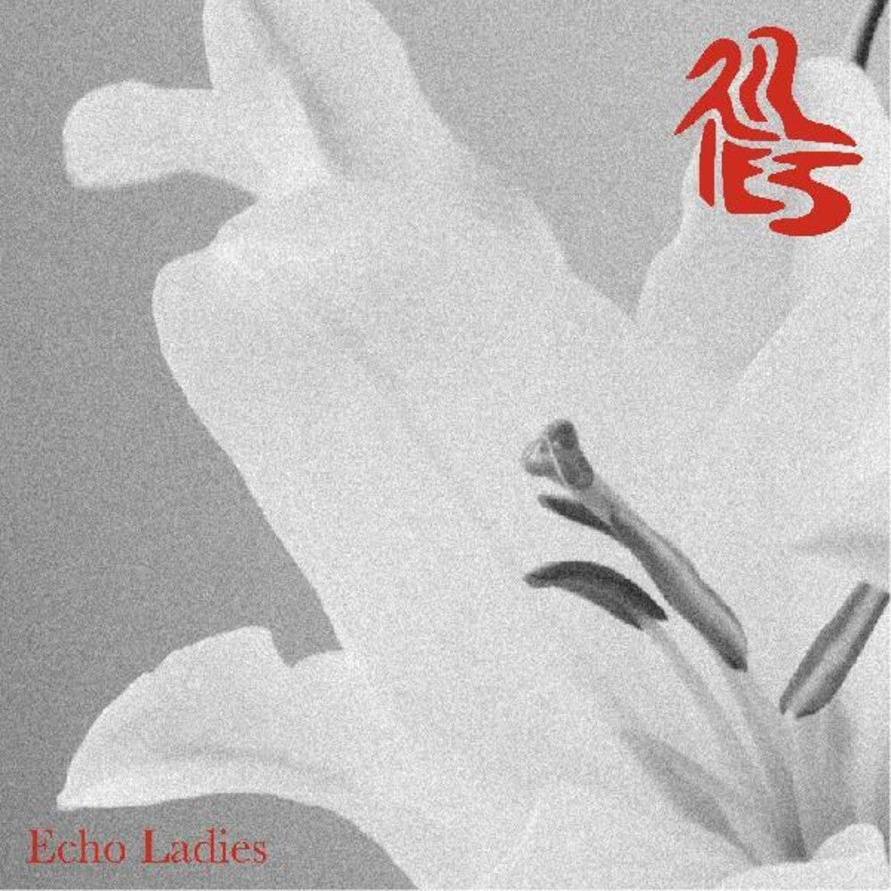 Lilies [Colored Vinyl] (Slv) Vinyl Record