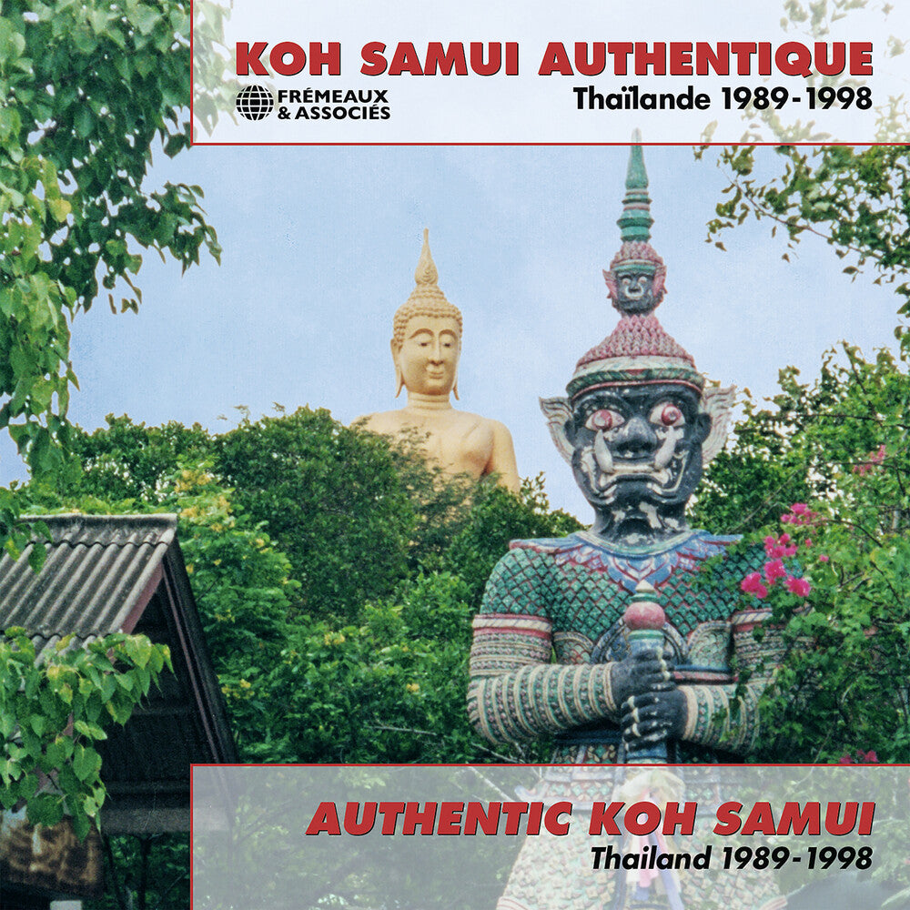 the album cover for Ekkachai Kimchiang  / Tongmefquan,Sarood - Authentic Koh Samui, Thailand (1989-1998)