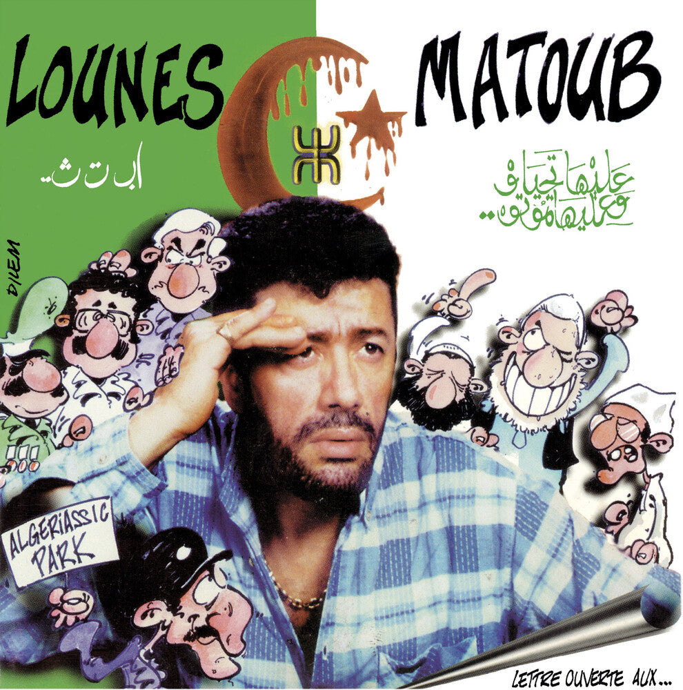 Lettre Ouverte Aux... [Limited Edition] [With Booklet] Vinyl Record
