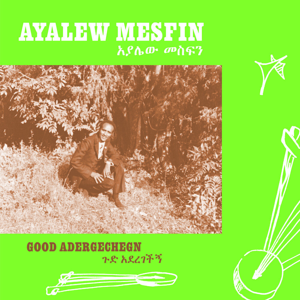 Ayalew Mesfin - Good Aderegechegn (Blindsided By Love) [LP] Vinyl Record