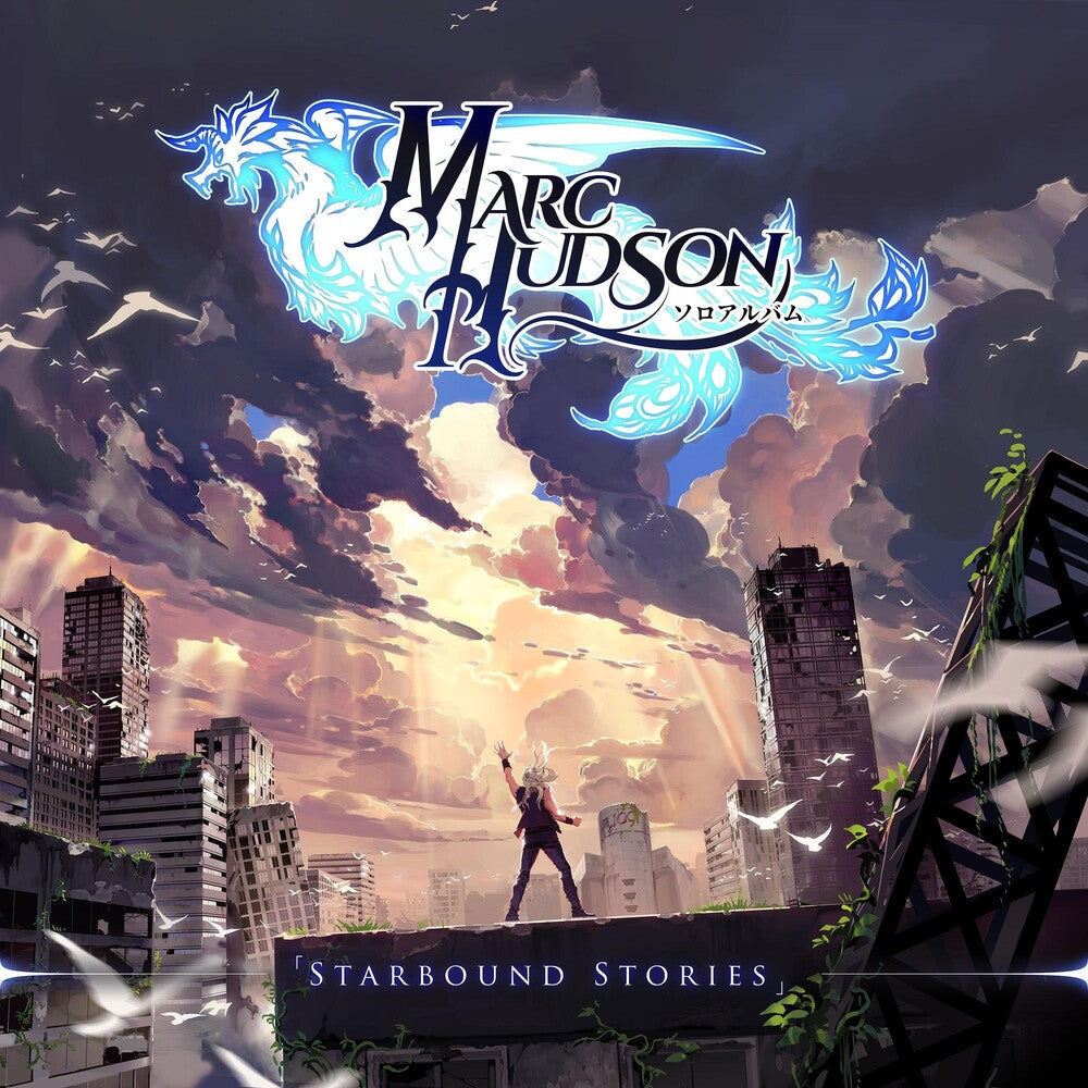Starbound Stories [LP] Vinyl Record