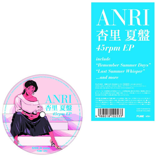 Anri - Natsu Anri (summer Edition Ep) - Vinyl Record