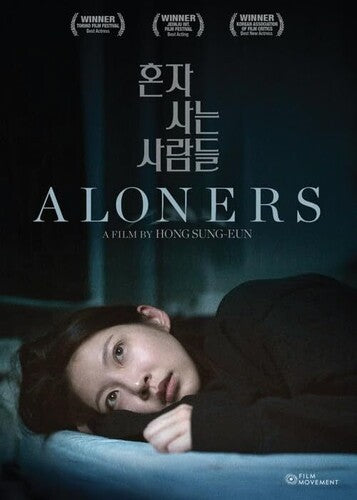 Aloners - Aloners - DVD